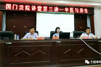 <strong>传承精华、守正创新——个旧市中医医院中医专家赵为兵医</strong>
