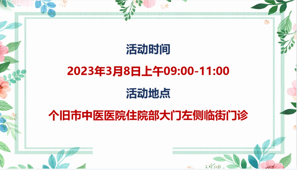 调整大小 微信图片_20230305191151.png