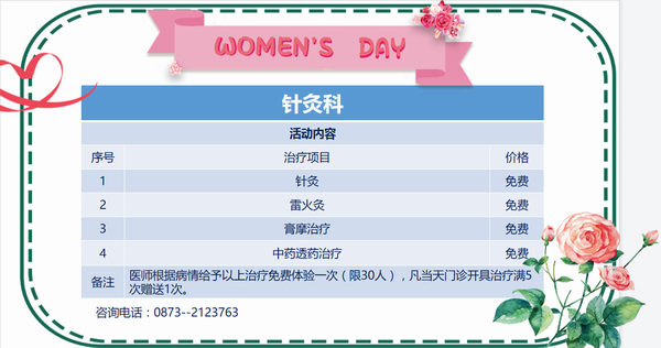 调整大小 微信图片_20230305191200.png