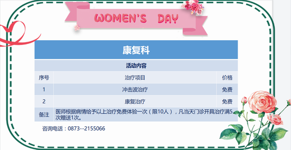 调整大小 微信图片_20230305191204.png