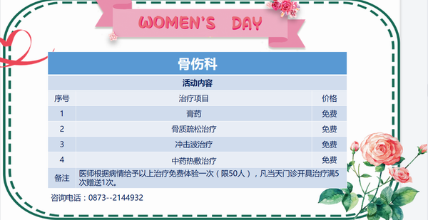 调整大小 微信图片_20230305191208.png