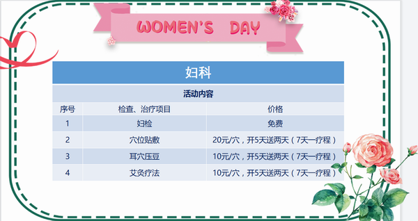 调整大小 微信图片_20230305191216.png