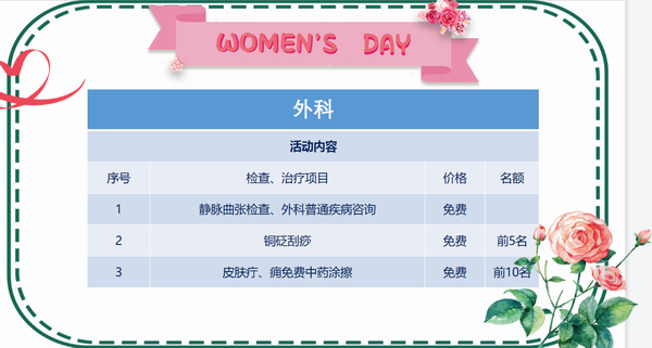 调整大小 微信图片_20230305191227.png