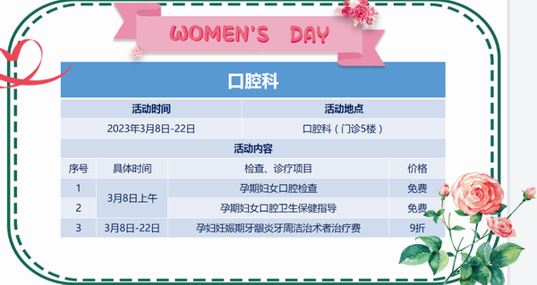 调整大小 微信图片_20230305191234.png