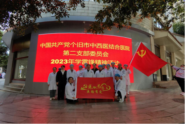 调整大小 微信图片_20230313134549.png