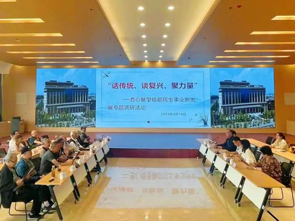 调整大小 微信图片_20230504142411.jpg