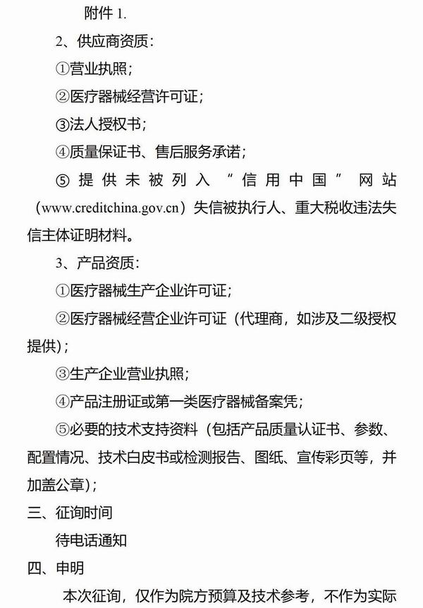 调整大小 公告_02.jpg