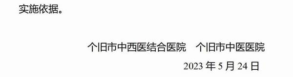 调整大小 公告_03.jpg