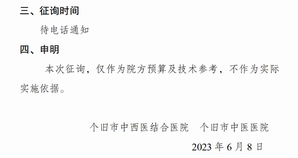 调整大小 公告_03.png