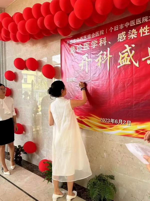 调整大小 微信图片_20230613094114.jpg