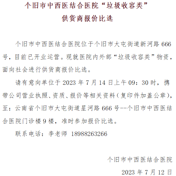微信截图_20230712161437.png