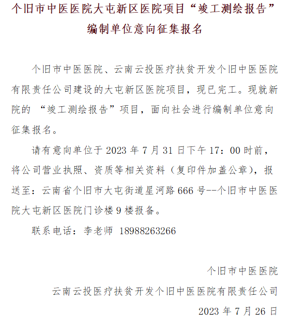 微信截图_20230726154130.png