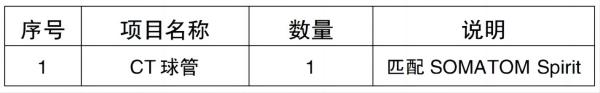 微信截图_20231125232101.jpg