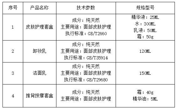 微信截图_20231127094025.png