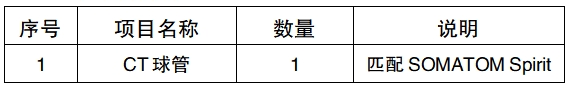 微信截图_20231129172708.png