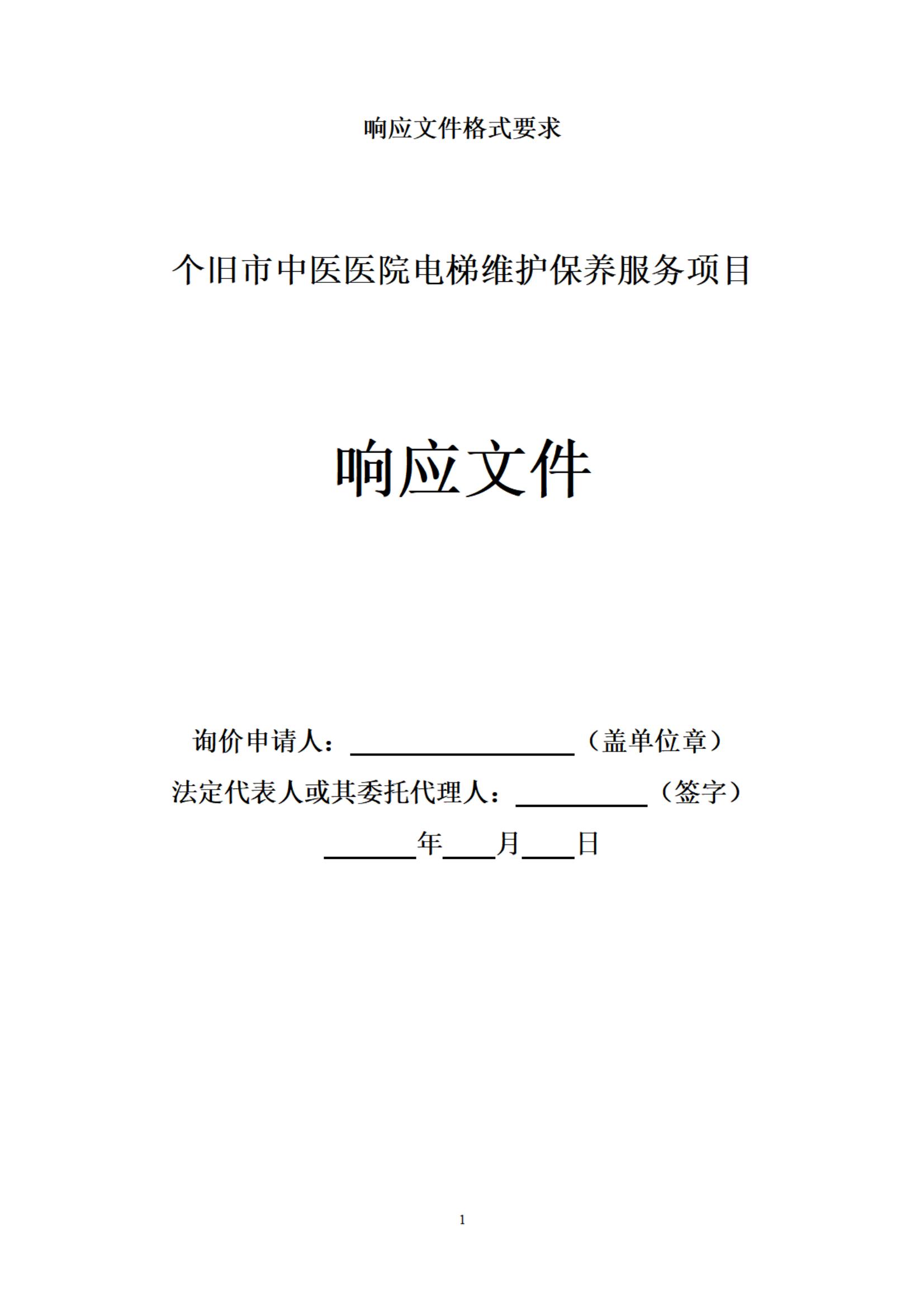 df044bdb6ff05c548b338b9aa51eb03c_a8814c9cc1b244e6a47a74a3e54c15ae_8_00.jpg