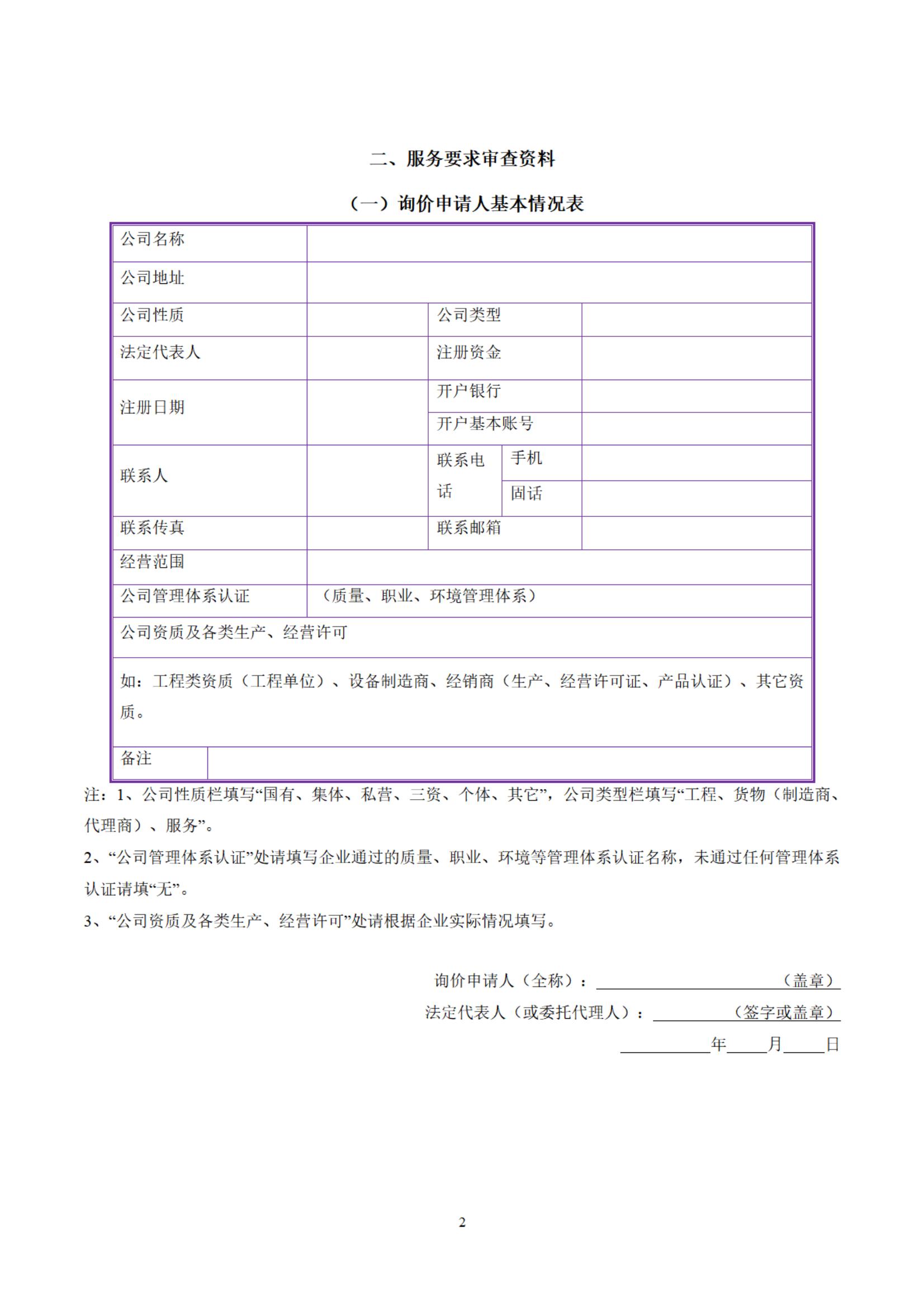 df044bdb6ff05c548b338b9aa51eb03c_a8814c9cc1b244e6a47a74a3e54c15ae_8_03.jpg