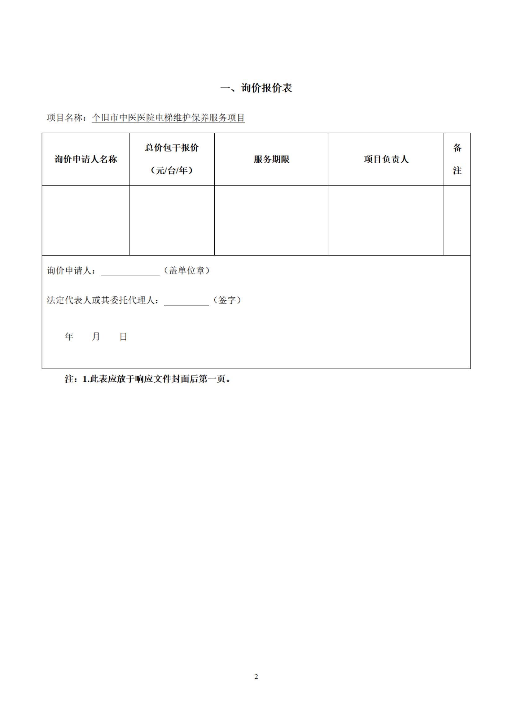 df044bdb6ff05c548b338b9aa51eb03c_a8814c9cc1b244e6a47a74a3e54c15ae_8_02.jpg