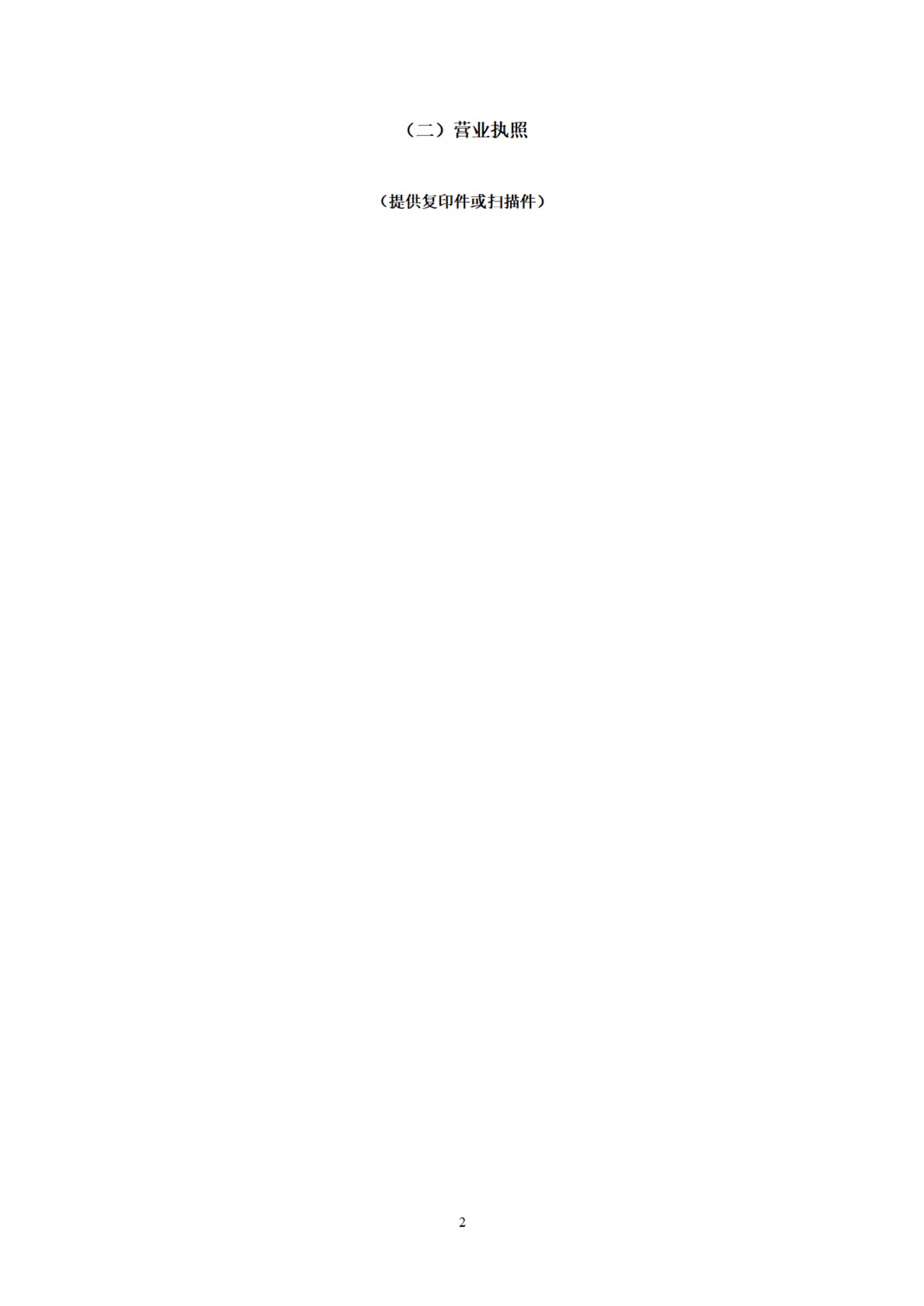 df044bdb6ff05c548b338b9aa51eb03c_a8814c9cc1b244e6a47a74a3e54c15ae_8_04.jpg