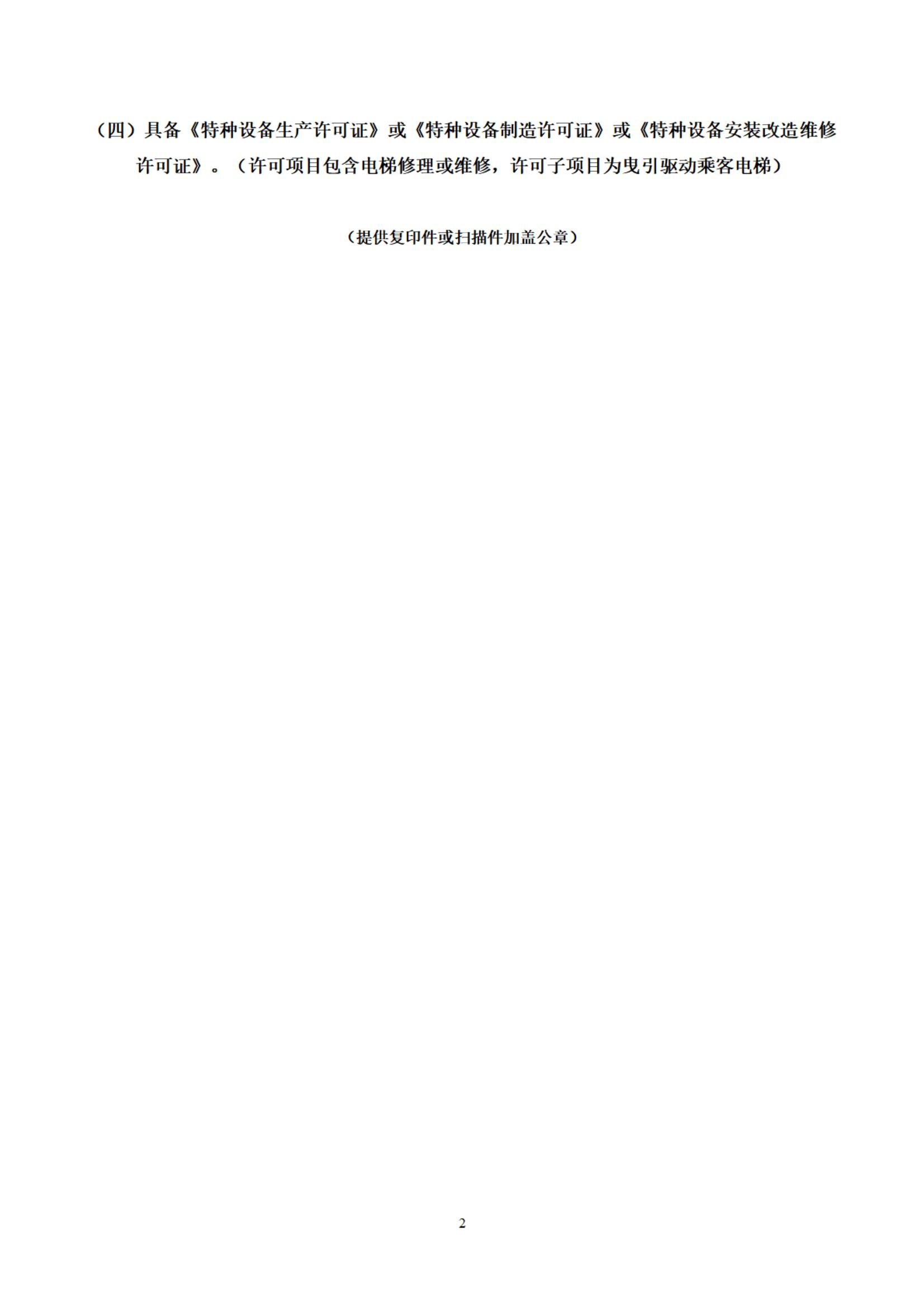 df044bdb6ff05c548b338b9aa51eb03c_a8814c9cc1b244e6a47a74a3e54c15ae_8_06.jpg