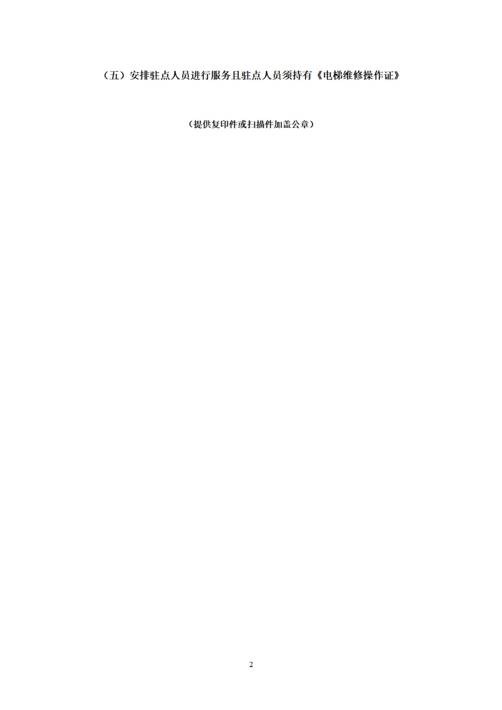 df044bdb6ff05c548b338b9aa51eb03c_a8814c9cc1b244e6a47a74a3e54c15ae_8_07.jpg