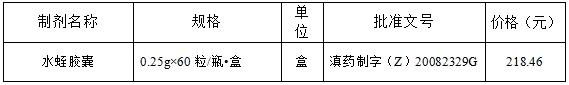 微信截图_20241205172830.png