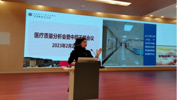 调整大小 微信图片_20230305185441.png