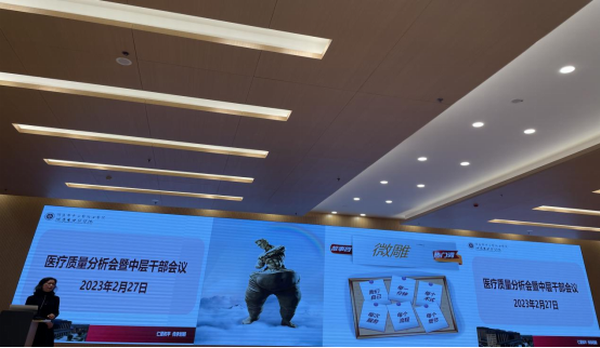 调整大小 微信图片_20230305185452.png