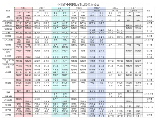 微信图片_2026-01-14_115308_647_副本.jpg