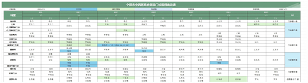 微信图片_2026-01-14_115315_886_副本.jpg