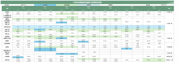微信图片_2026-01-14_140855_373_副本.jpg